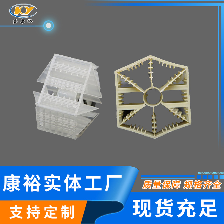 扁環(huán)，六棱環(huán)， 七角雙環(huán)